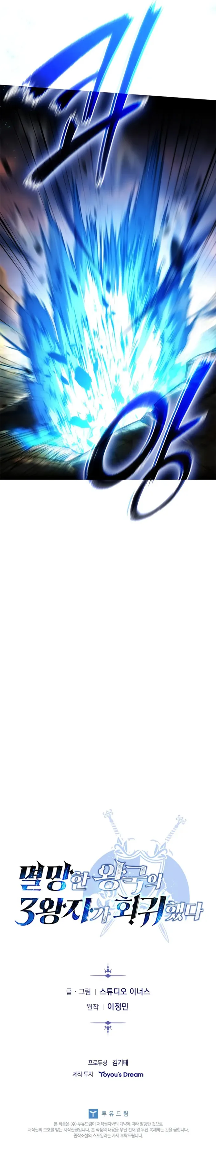 Page 12 of Chapter 8