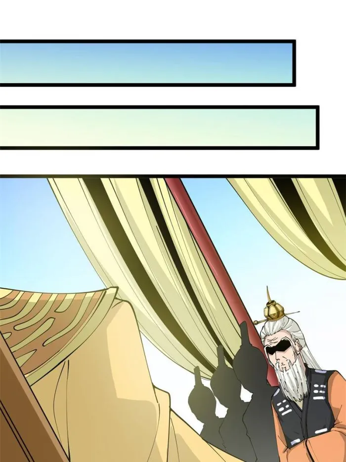 Page 20 of Chapter 80