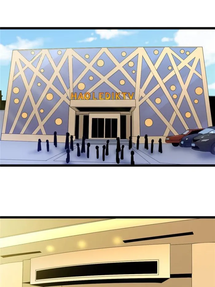 Page 1 of Chapter 83