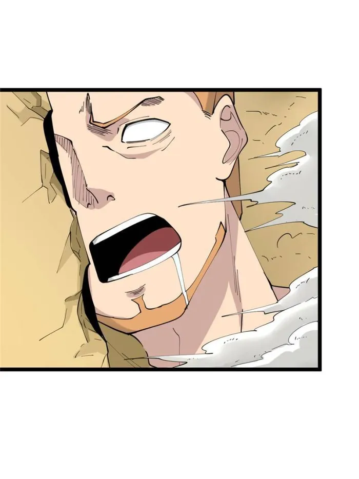 Page 16 of Chapter 83