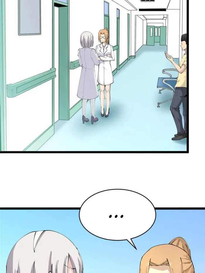 Page 6 of Chapter 84