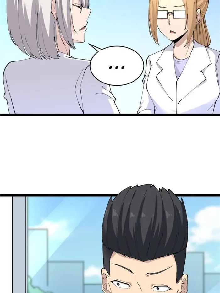 Page 7 of Chapter 84