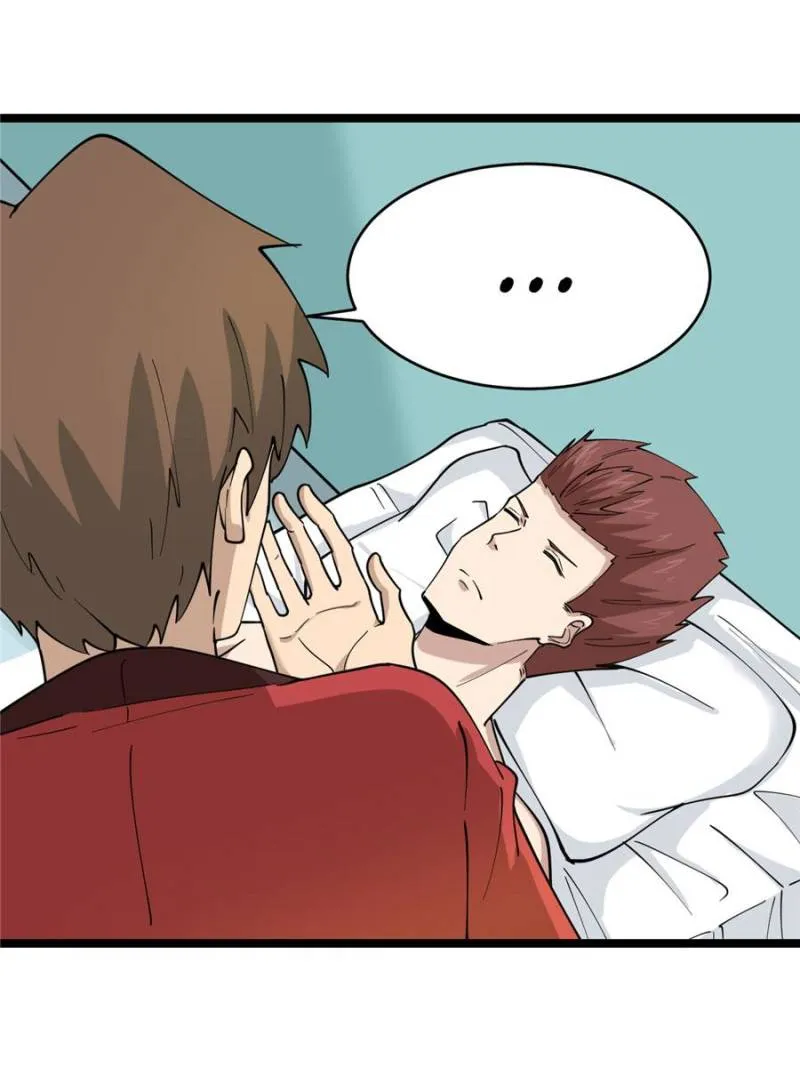 Page 7 of Chapter 87