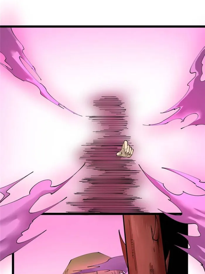 Page 1 of Chapter 88