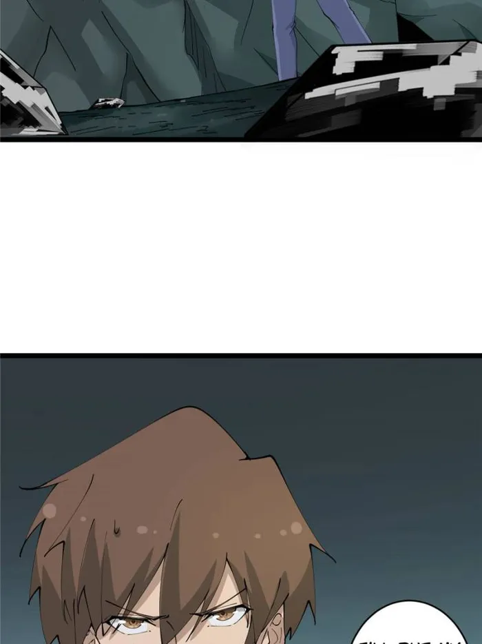 Page 16 of Chapter 88