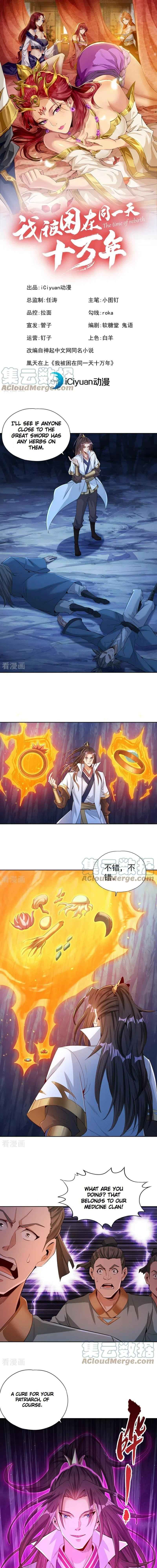 Page 1 of Chapter 103
