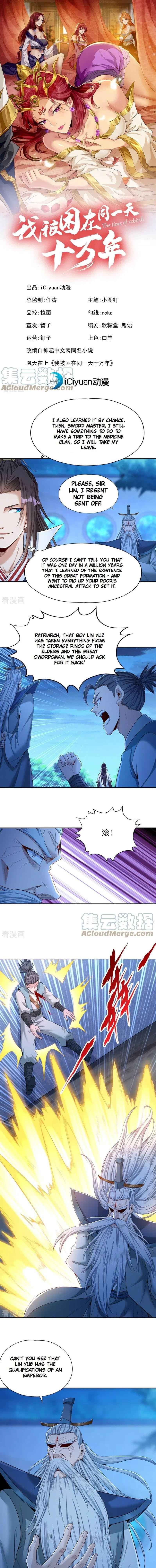 Page 1 of Chapter 104