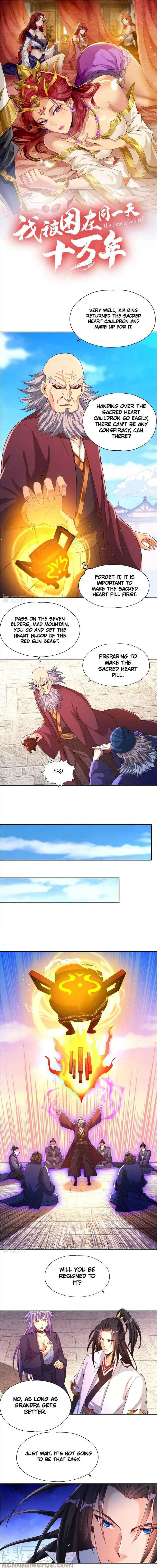 Page 1 of Chapter 106