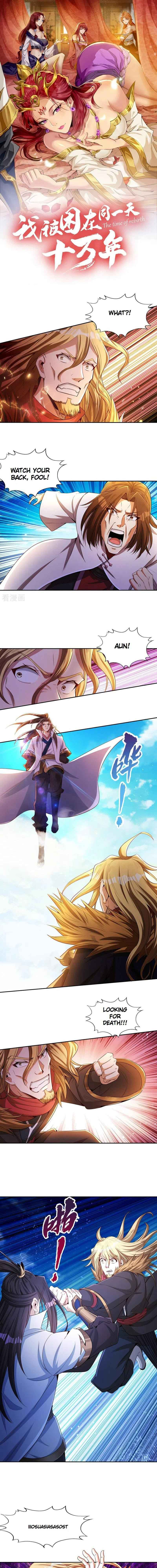 Page 1 of Chapter 110