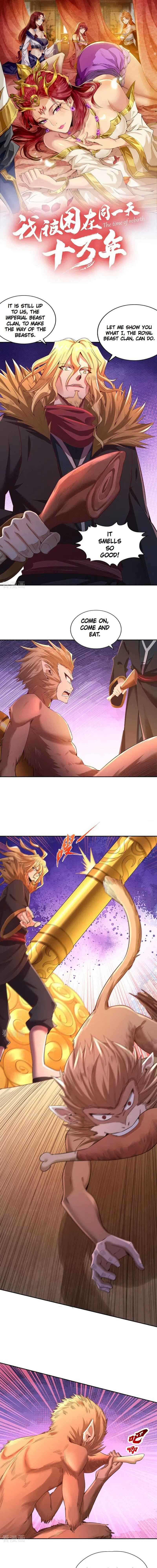 Page 1 of Chapter 112
