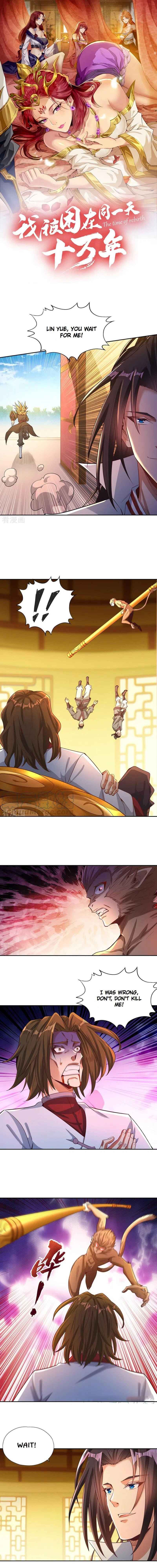 Page 1 of Chapter 114