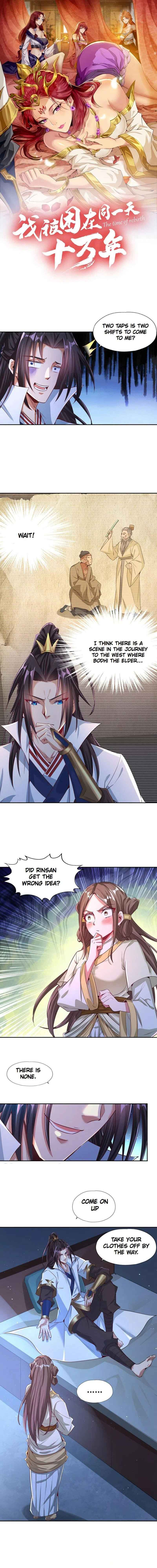Page 1 of Chapter 117