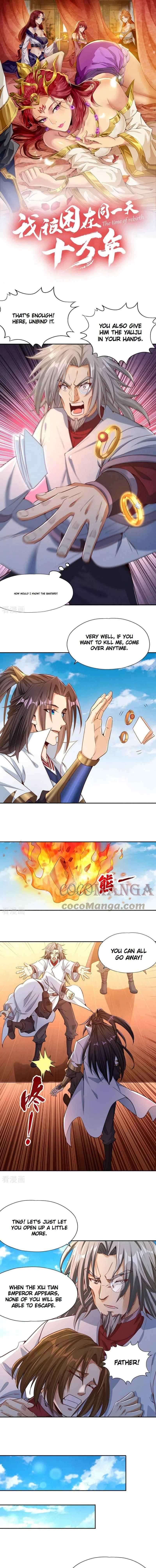Page 1 of Chapter 118