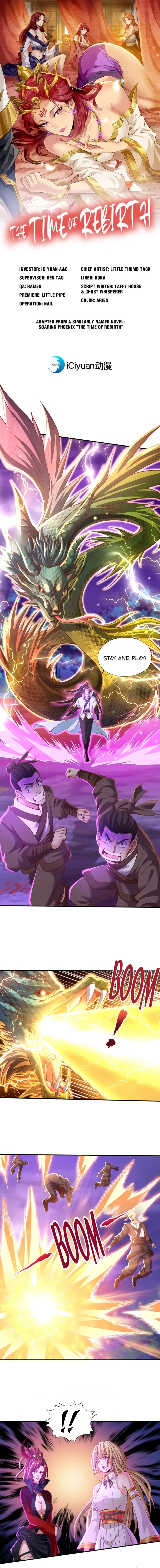 Page 1 of Chapter 151