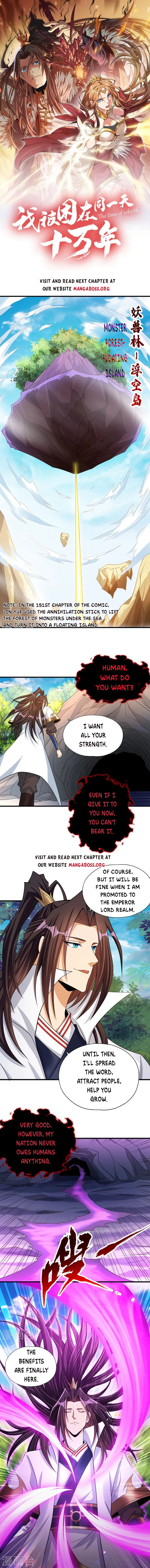 Page 1 of Chapter 155
