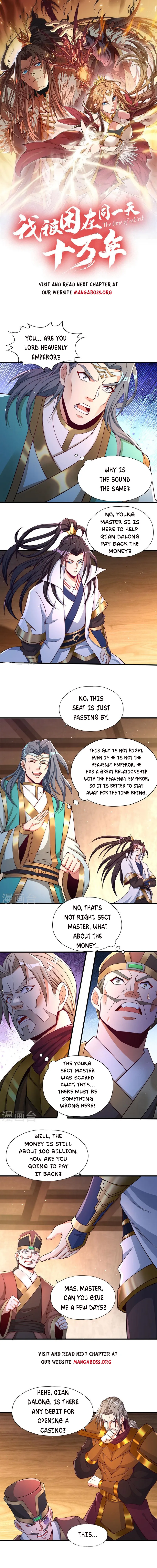 Page 1 of Chapter 175