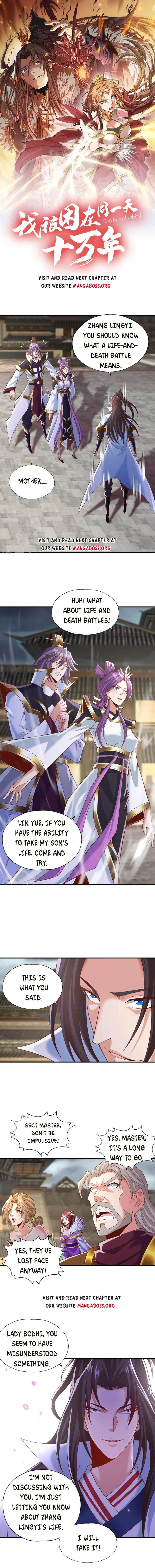Page 1 of Chapter 188
