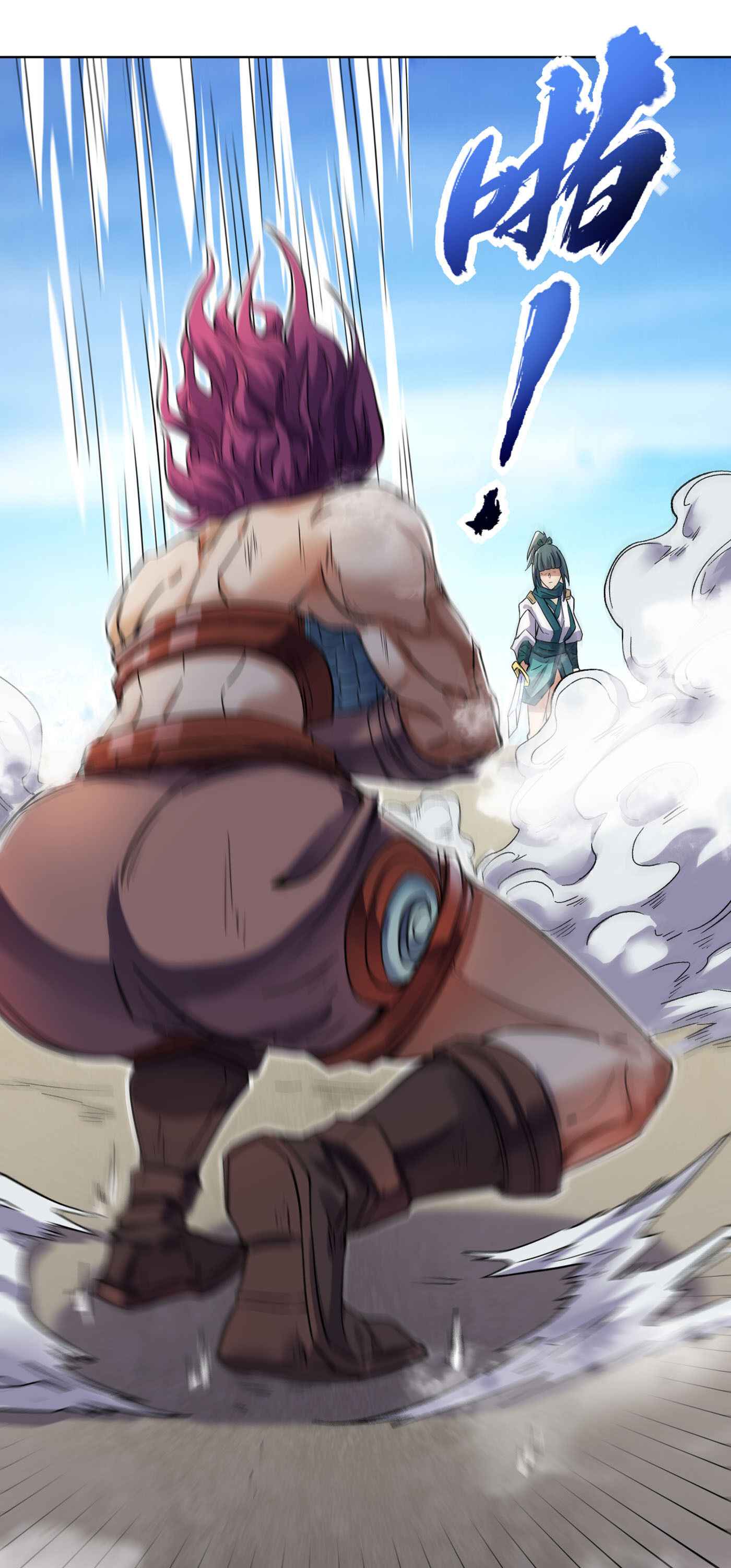 Page 5 of Chapter 18