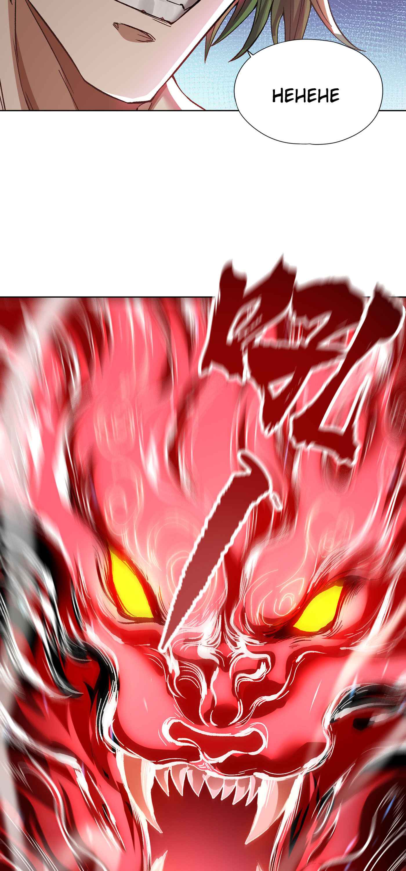 Page 22 of Chapter 18