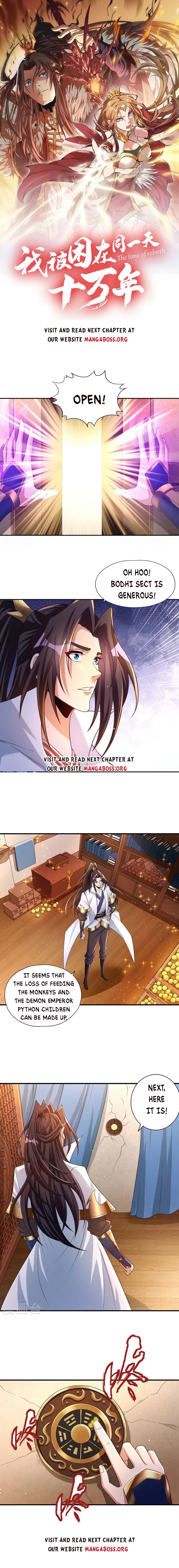Page 1 of Chapter 195