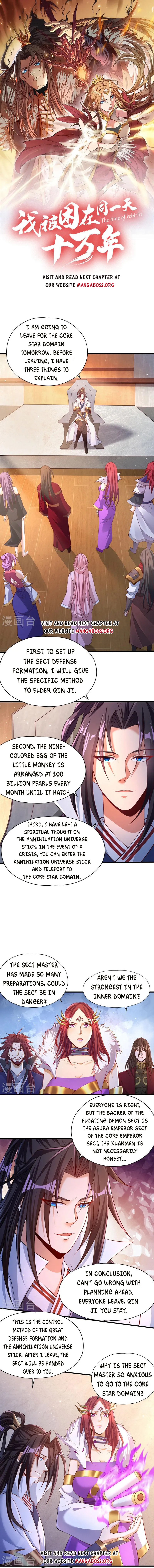 Page 1 of Chapter 197