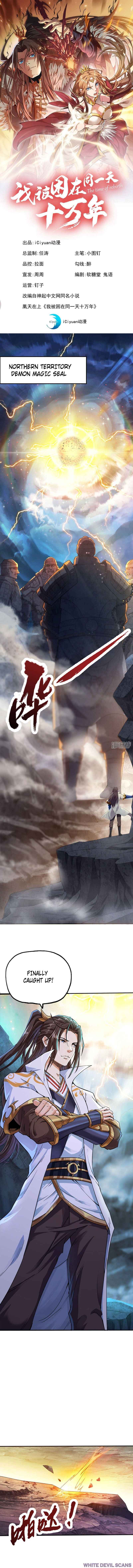 Page 1 of Chapter 1