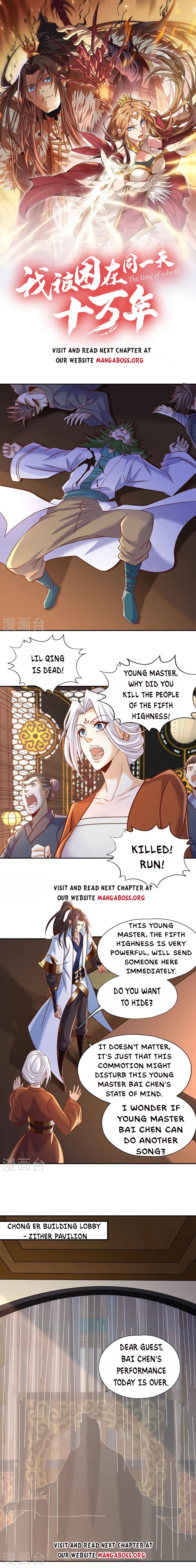 Page 1 of Chapter 200