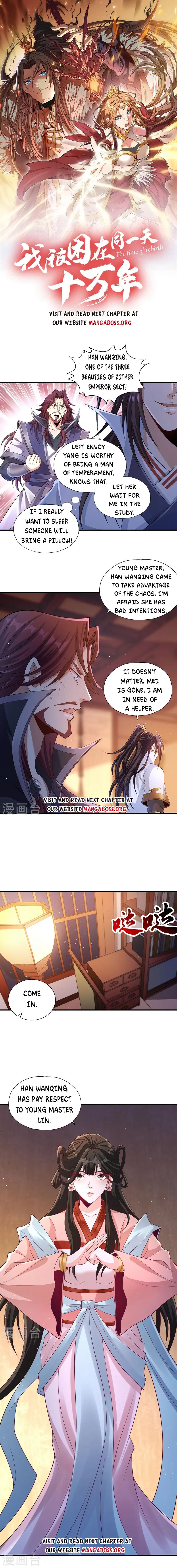 Page 1 of Chapter 207