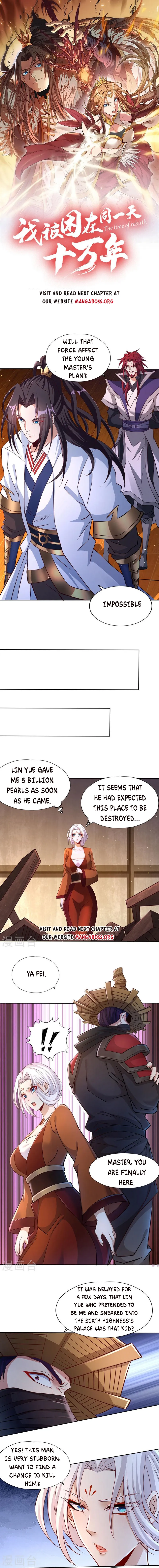 Page 1 of Chapter 209