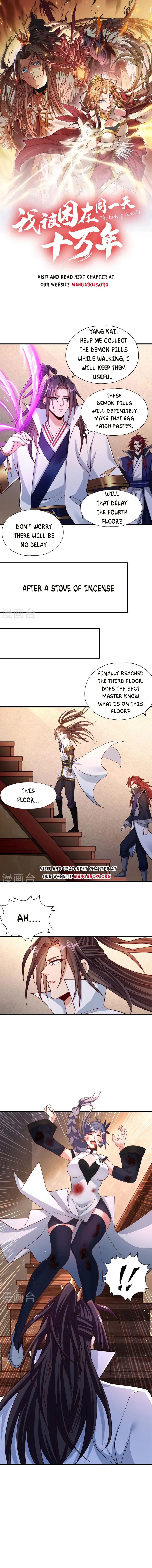 Page 1 of Chapter 211