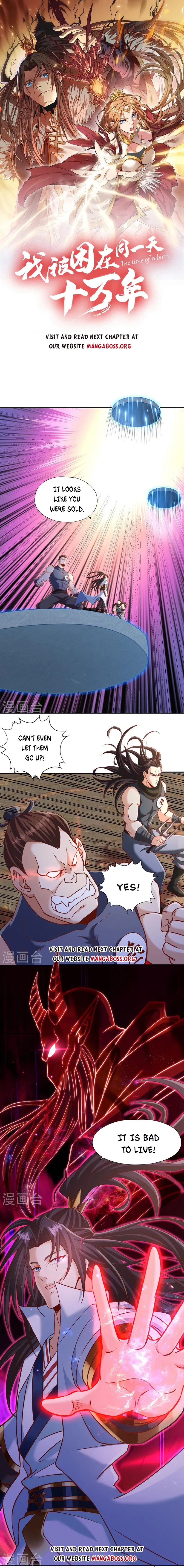 Page 1 of Chapter 214