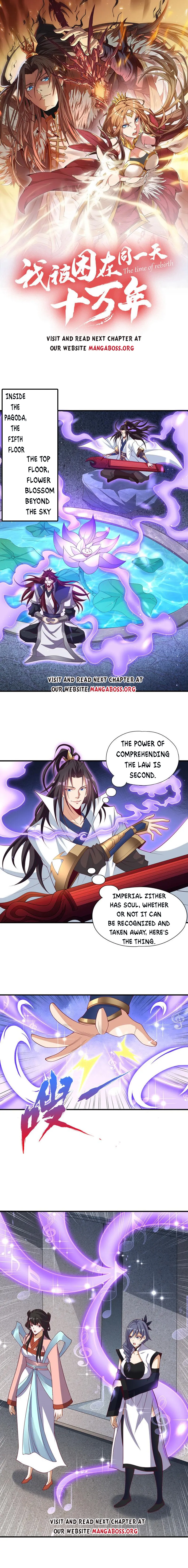 Page 1 of Chapter 216