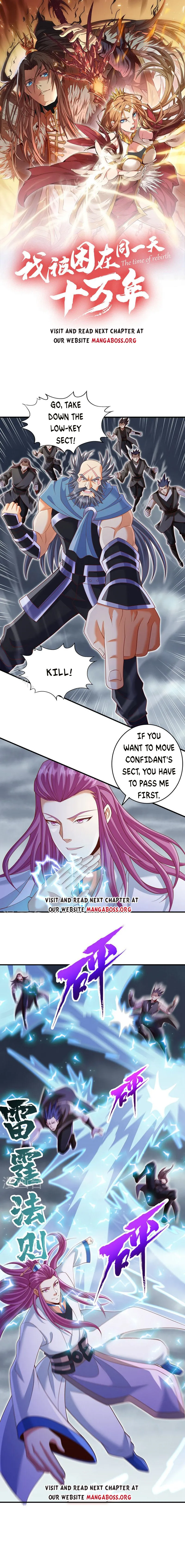 Page 1 of Chapter 225