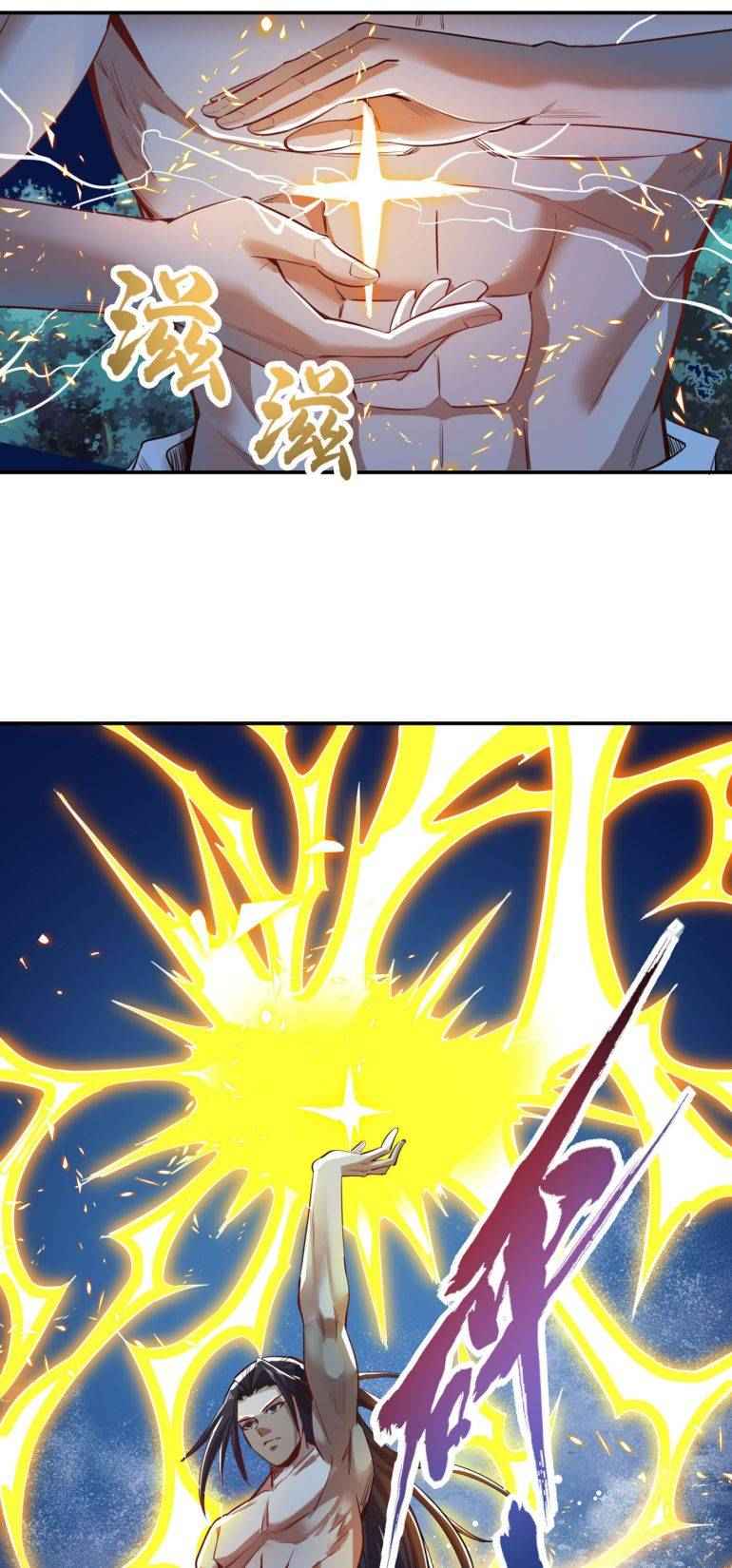 Page 7 of Chapter 22