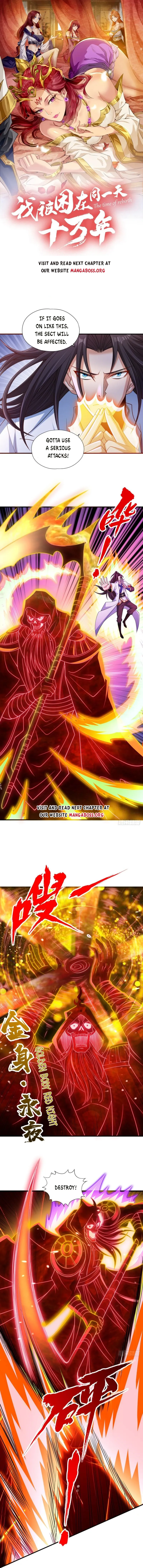 Page 1 of Chapter 231