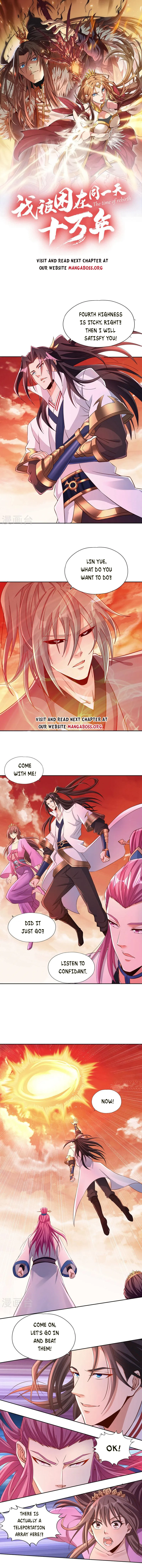 Page 1 of Chapter 232