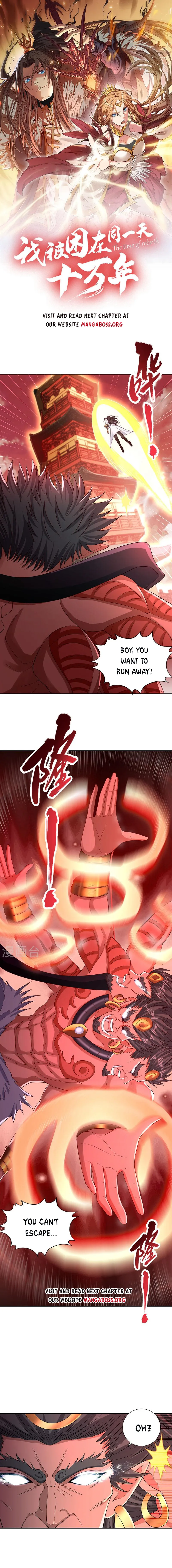 Page 1 of Chapter 234