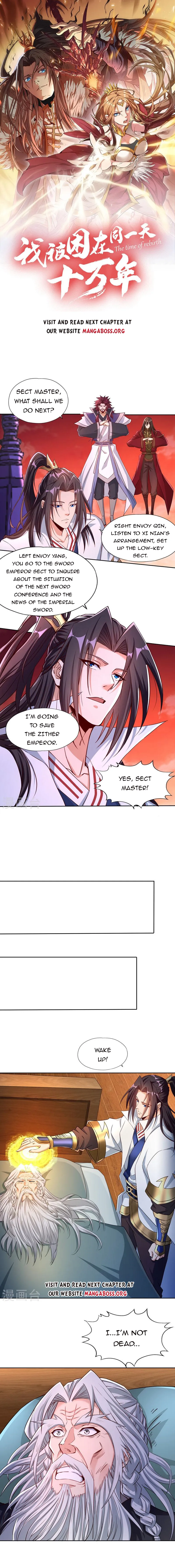 Page 1 of Chapter 236