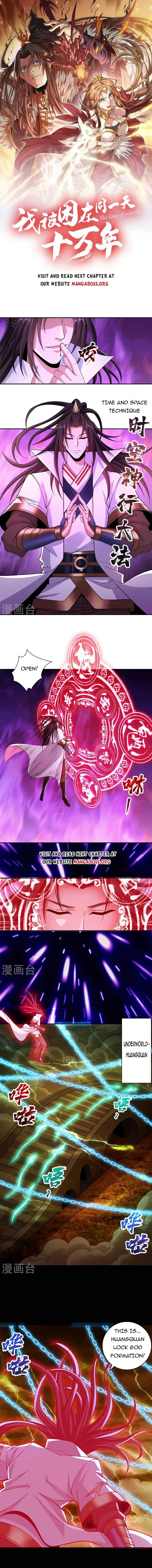 Page 1 of Chapter 237