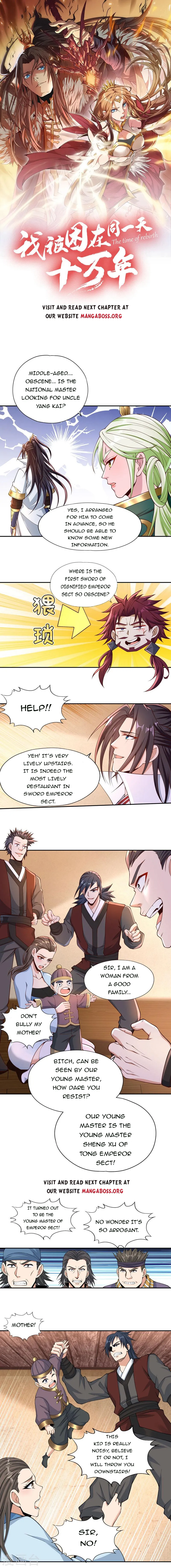 Page 1 of Chapter 238