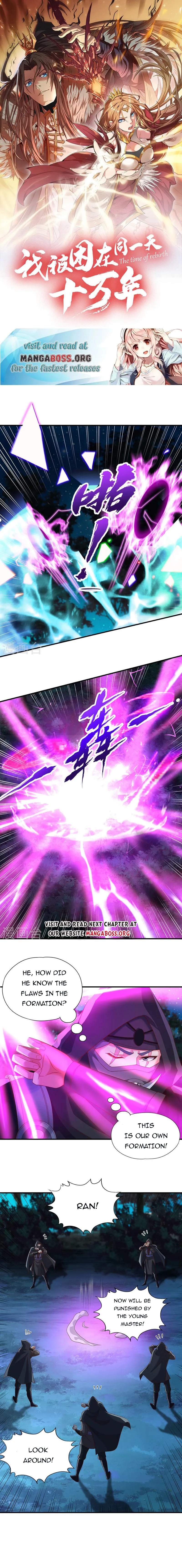 Page 1 of Chapter 240