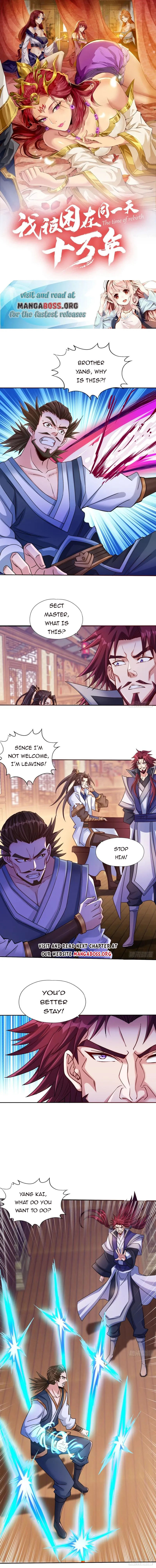 Page 1 of Chapter 241