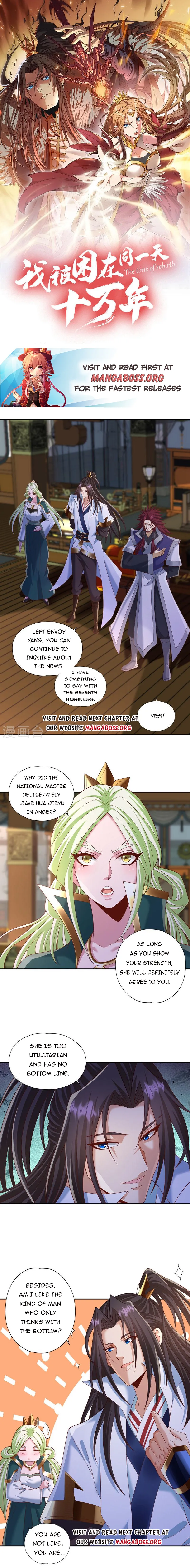 Page 1 of Chapter 242
