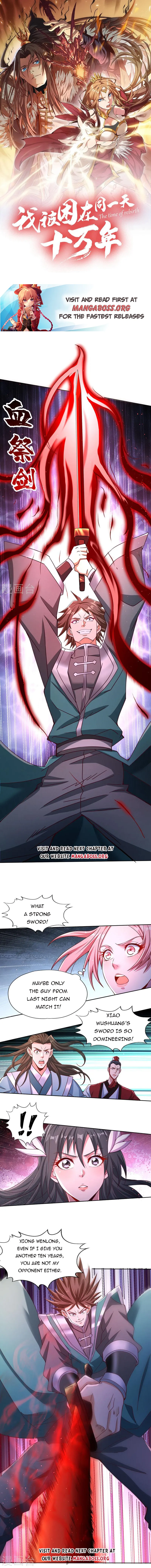 Page 1 of Chapter 244