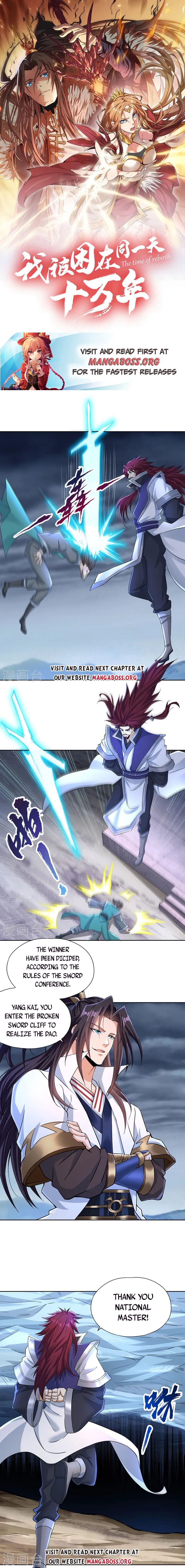 Page 1 of Chapter 256
