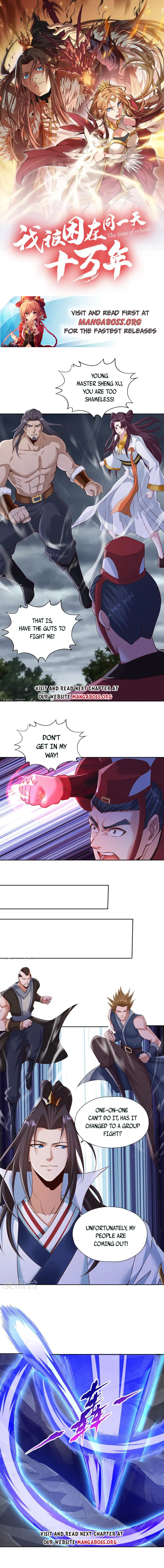 Page 1 of Chapter 260