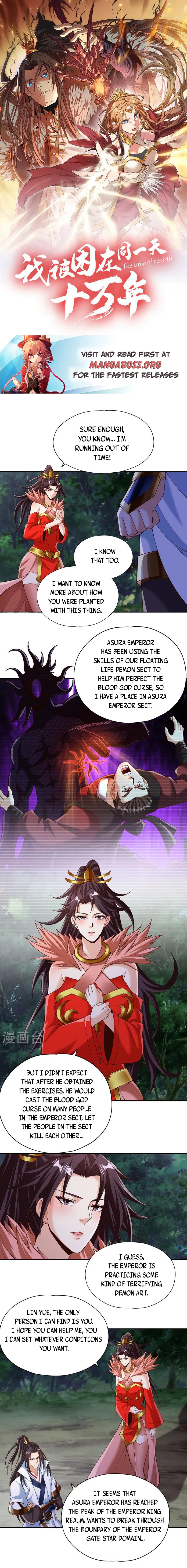 Page 1 of Chapter 261