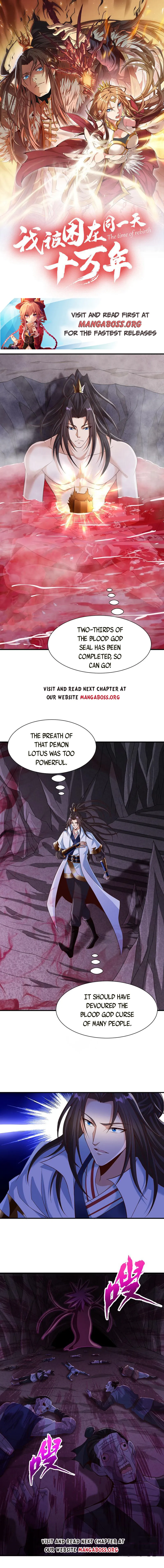 Page 1 of Chapter 266