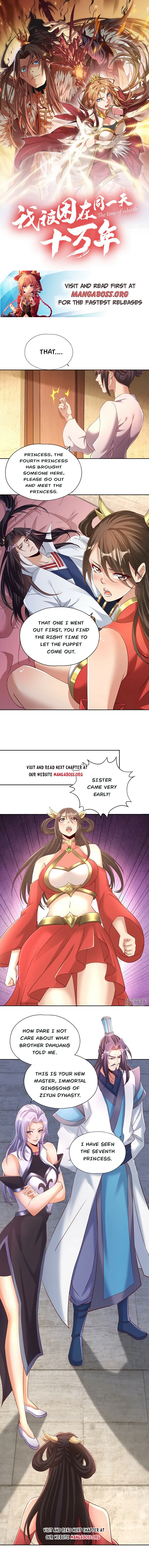 Page 1 of Chapter 290