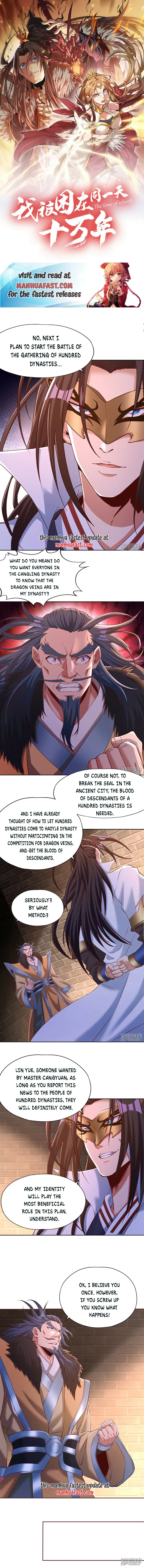 Page 1 of Chapter 300
